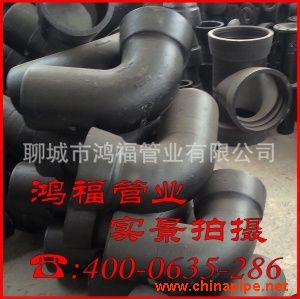 球墨90°彎頭