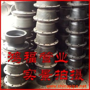 甲管 帶法蘭短管