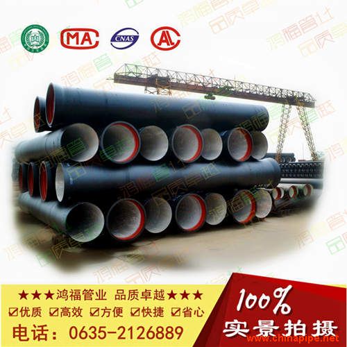 K9級球墨鑄鐵管價格