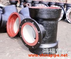 盤插三通 球墨中盤三通管件