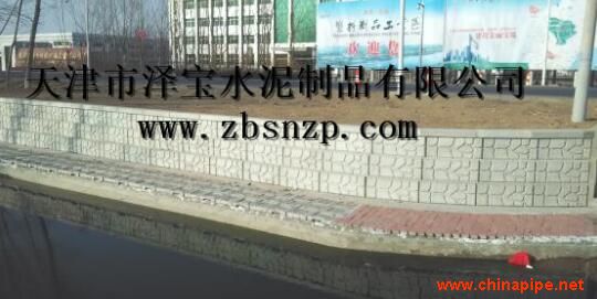裝配式生態(tài)景觀護坡
