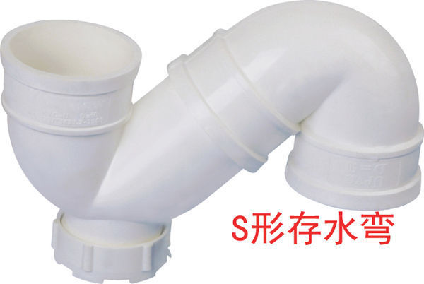 PVC管件S存水彎和P型存水彎有什么區(qū)別？