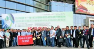 2025中國(guó)（山西） 城市管線 、 綜合管廊展覽會(huì)