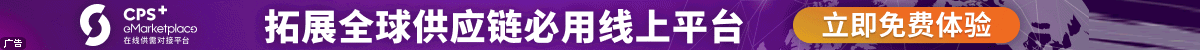 第三十七屆國(guó)際橡塑展覽會(huì)；雅式